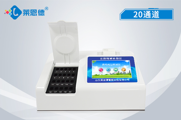 農(nóng)產(chǎn)品農(nóng)殘檢測(cè)儀在超市能用嗎?農(nóng)殘檢測(cè)儀的使用注意事項(xiàng) 農(nóng)產(chǎn)品農(nóng)殘檢測(cè)儀在超市能用嗎?農(nóng)殘檢測(cè)儀的使用注意事項(xiàng)