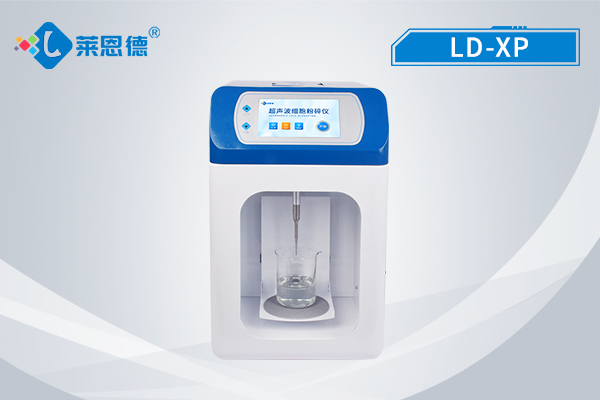 非接觸式細(xì)胞破碎儀如何提高實(shí)驗(yàn)可信度 非接觸式細(xì)胞破碎儀如何提高實(shí)驗(yàn)可信度