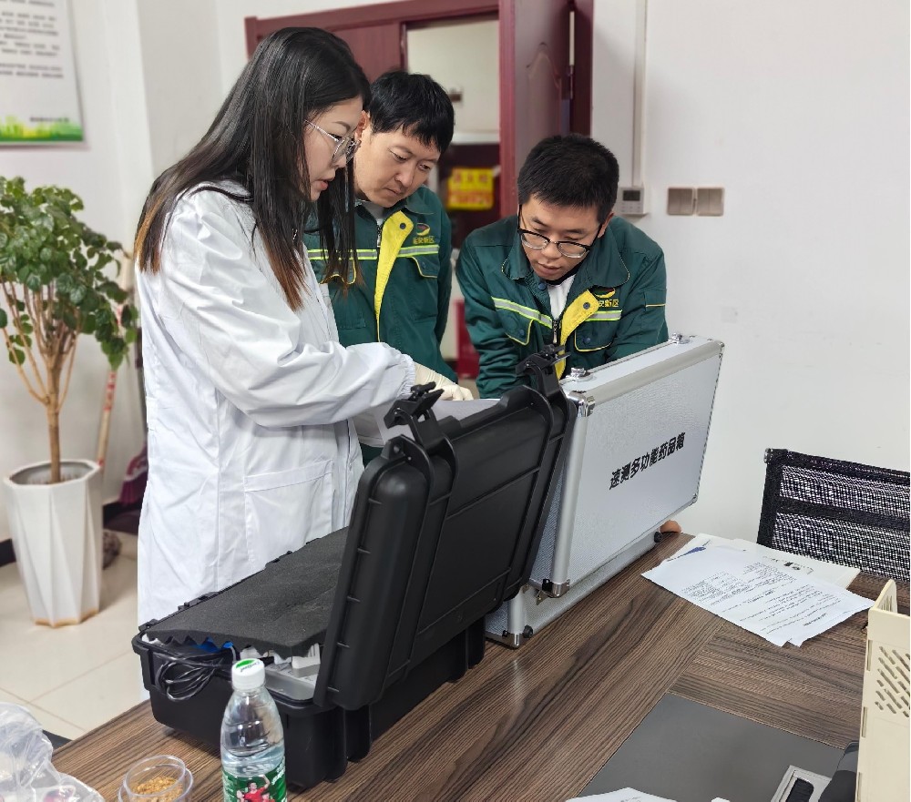 萊恩德土壤養(yǎng)分檢測儀入駐延安新區(qū)市政公用有限公司,檢測實力再升級 萊恩德土壤養(yǎng)分檢測儀入駐延安新區(qū)市政公用有限公司,檢測實力再升級