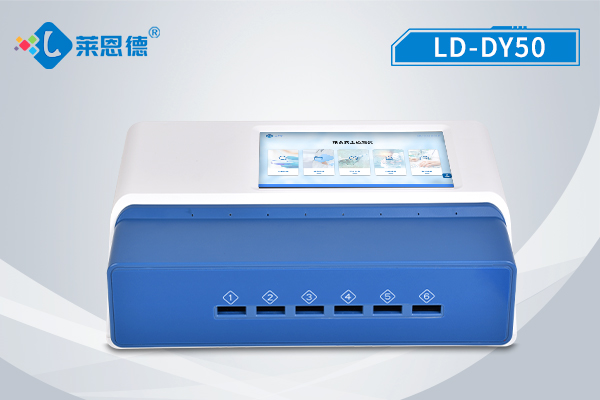 <b>熒光定量農藥殘留檢測儀</b>