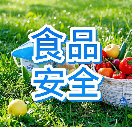 檢不了？檢得慢？食品安全檢測(cè)儀破解315曝光的行業(yè)檢測(cè)困局