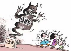 食品重金屬檢測儀使用步驟 食品重金屬檢測儀使用步驟