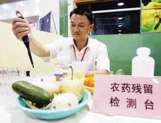 農(nóng)殘快速檢測儀器說明書 農(nóng)殘快速檢測儀器說明書